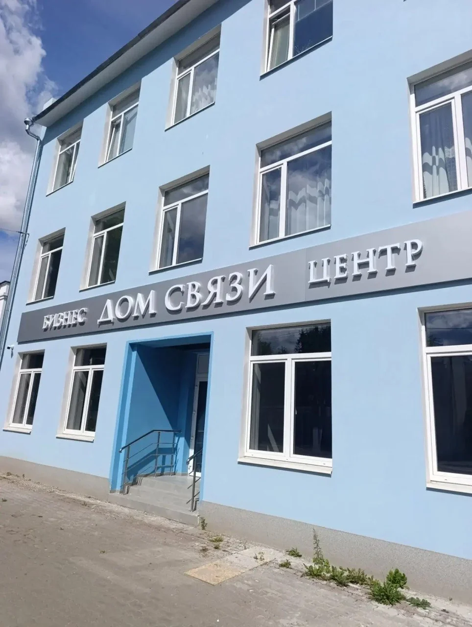 Дом связи — Вывеска на фасаде