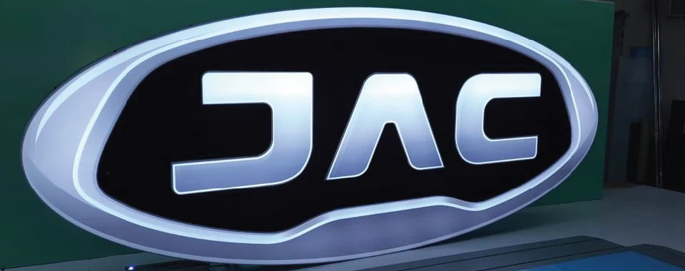 Световой логотип JAC — Крупный план исполнения
